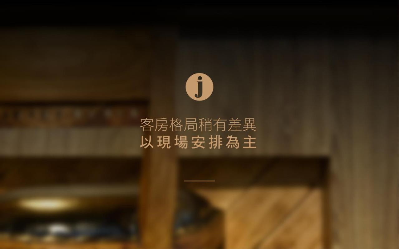 Hotel J Taoyuan Pingzhen Εξωτερικό φωτογραφία