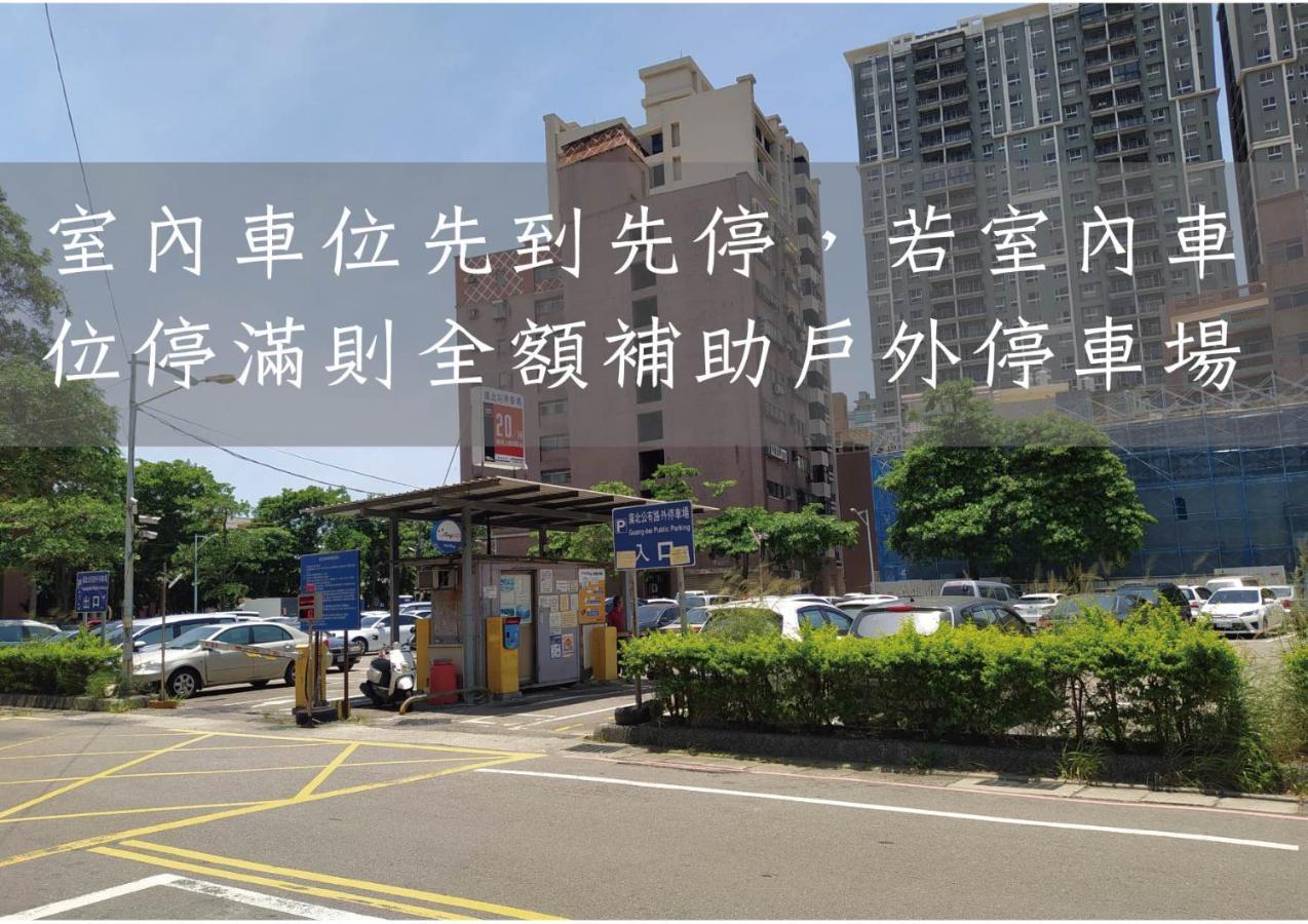 Hotel J Taoyuan Pingzhen Εξωτερικό φωτογραφία